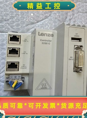 Lenze伦茨PLC控制器3231C--议价商品