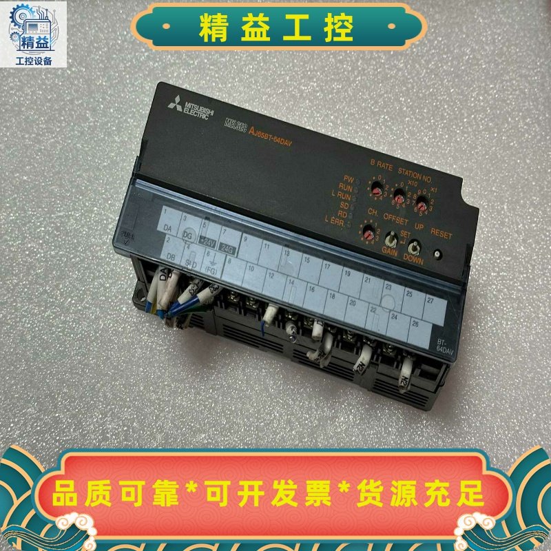 三菱AJ远程端子技数模块AJ65BT-64DAV拆机--议价商品