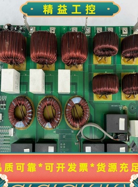 汇川主控板，JOVE94V-0E232940JVE-M--议价商品