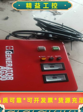 德国进口豪格HAUG静电测试仪TyPe：AG30，14--议价商品