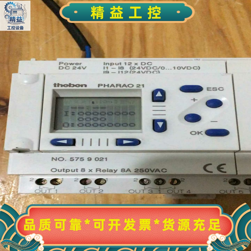 theben泰邦PHARAO21计时器拆机包好，实物拍摄--议价商品