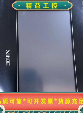 信捷触摸屏二手拆机TG765SXT功能包好成色漂亮