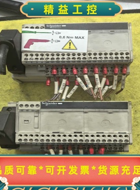 出8个施耐德Modicon接线端子模块，型号ABE7-CPA--议价商品