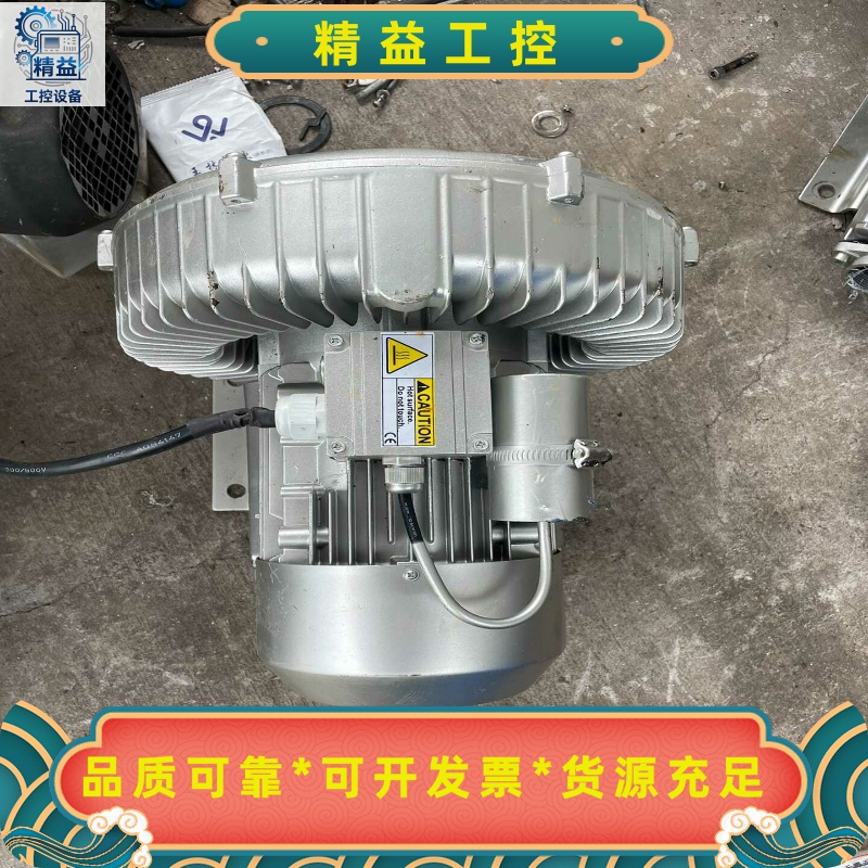 格凌1.5kw高压漩涡风机，单相220v，运费到付--议价商品