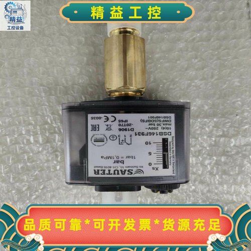 DSB146F931，DSB146F001油压开关--议价商品
