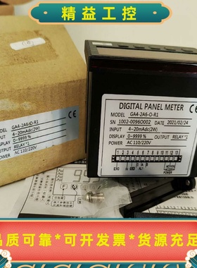 DcBox温控仪GA4-2A6-O-R1，全新实物图，4-2--议价商品