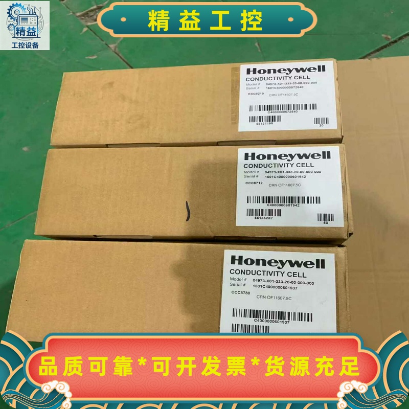 霍尼韦尔HoneyweII。AI电导电极04973-X01---议价商品