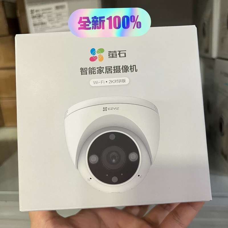 萤石H4全彩电梯半球500万极清300万2K WIFI对讲版--议价商品