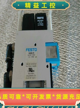 费斯托真空发生器VADMI-70，型号162507，拆机件，--议价商品