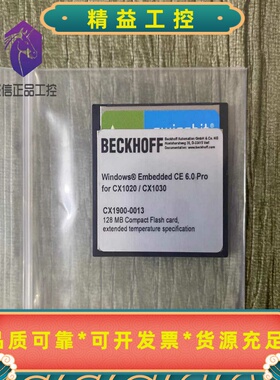BeckhoffCX1900-0013倍福二手存储模块--议价商品