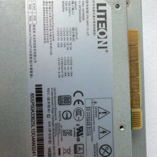 联想P500/P510/P700/P710工作站电源--议价商品