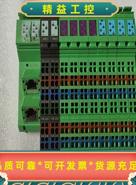 菲尼克斯ILBETH24DI16DIO16-2TX模--议价商品