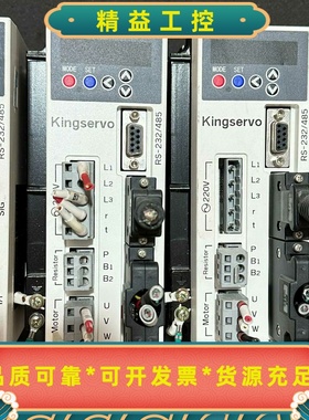 kingservo伺服0.4kw驱动套装KSDG00421L--议价商品