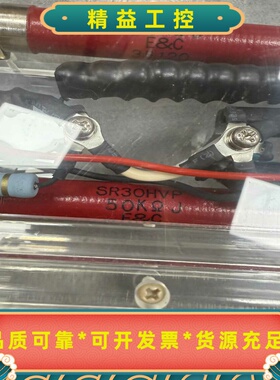 SR30HVP50KJE&C35120*2，二手电阻--议价商品