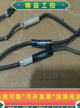 美德龙METROL原装拆机--议价商品