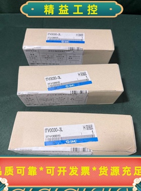 SMCITV0030-3LPROPORTIONALVA--议价商品