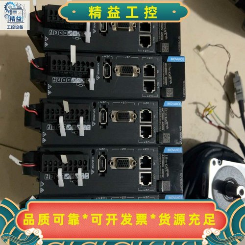 汇川SV660N系列400W伺服套装--议价商品