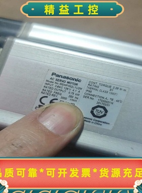 松下伺服750W电机:MSMF082L1U2M，MSMF08--议价商品