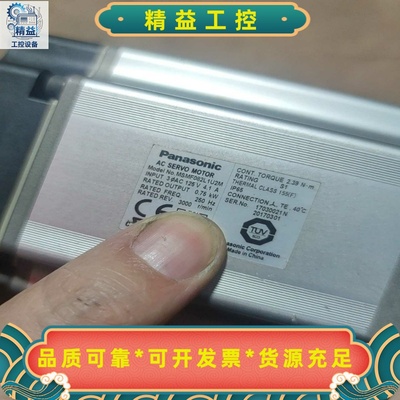 松下伺服750W电机:MSMF082L1U2M，MSMF08--议价商品