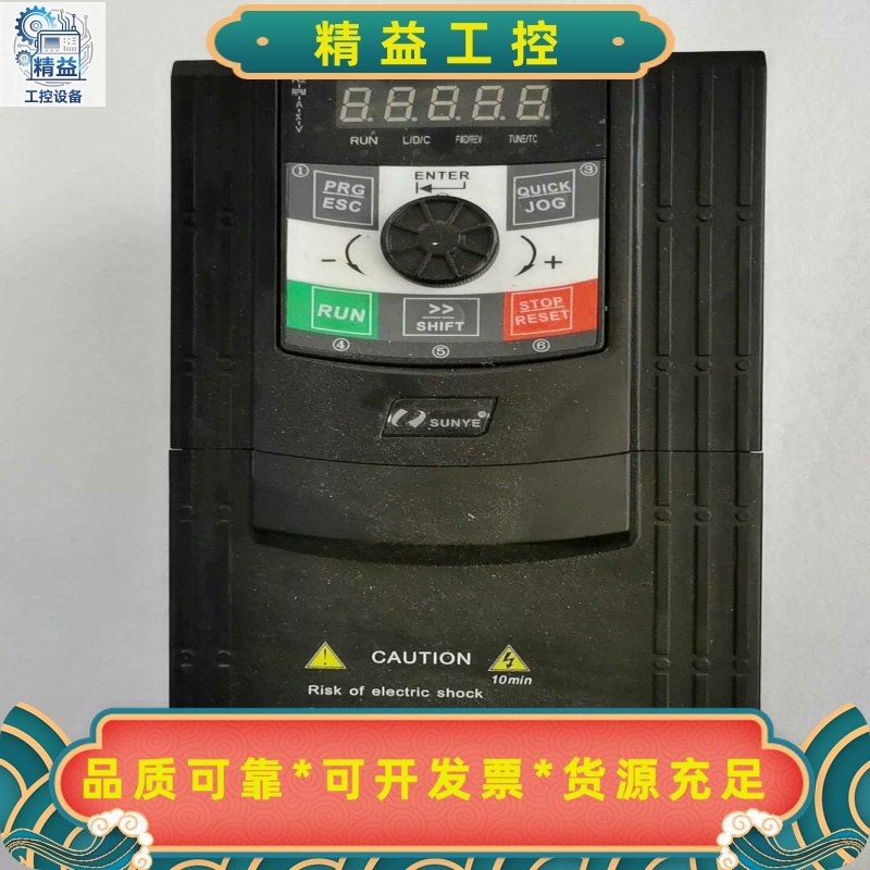 日立变频器型号CM530H-4T7R5GB/9R0PB7--议价商品