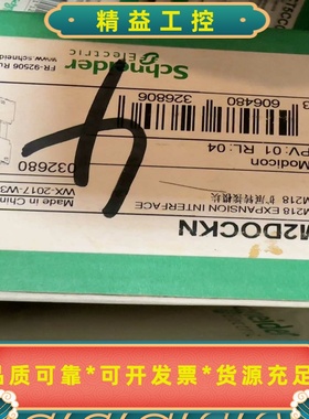 施耐德TM2DOCKN，有三个--议价商品