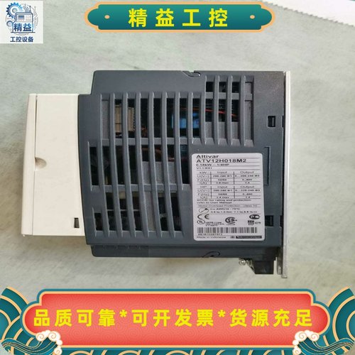 施耐德变频器ATV12H018M2，0.18kW功率，1/4--议价商品
