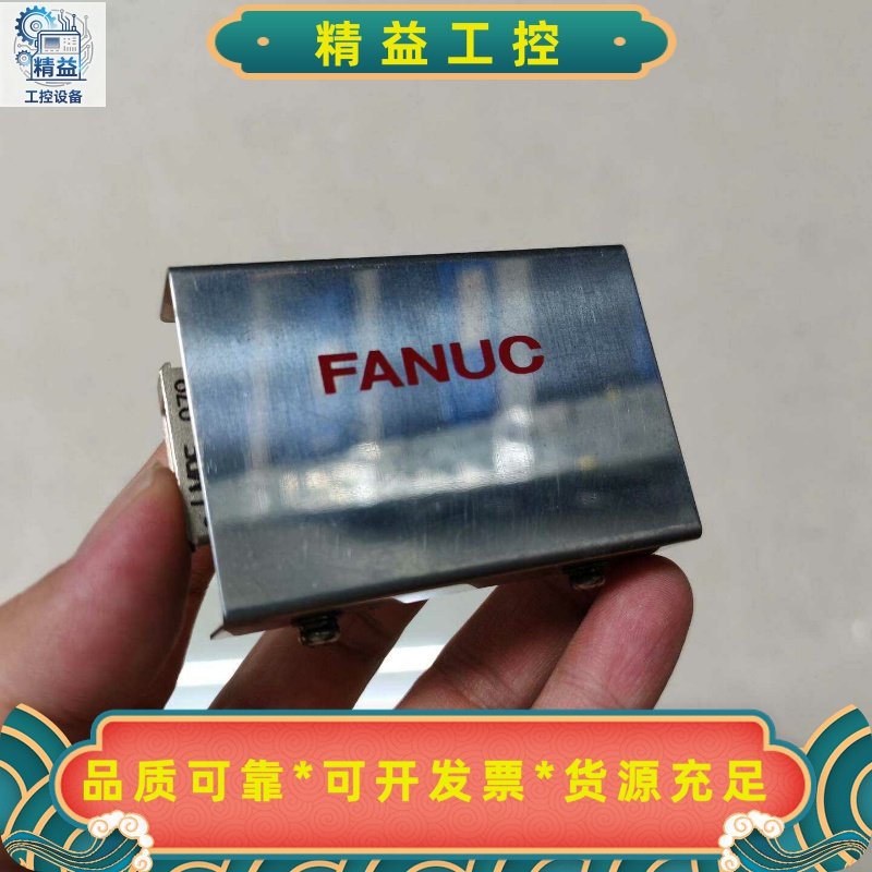 发那科光纤适配器A13B-0154-B001--议价商品