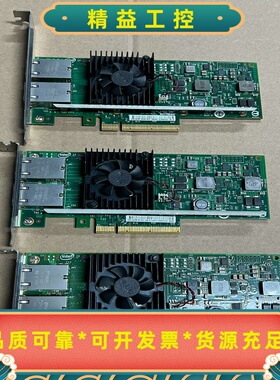英特尔intel原装DELLintelX540-T21--议价商品