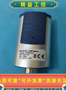 英福康PSG502-S真空计出售，型号PSG502-S，PN--议价商品