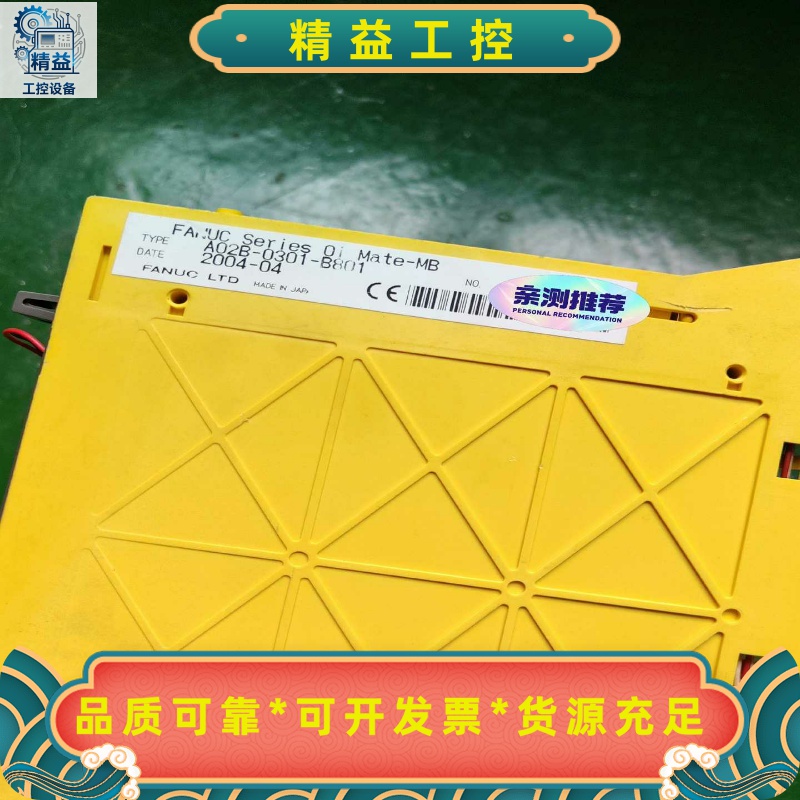 A20B-0301-B801发那科0iMate-MB主机--议价商品