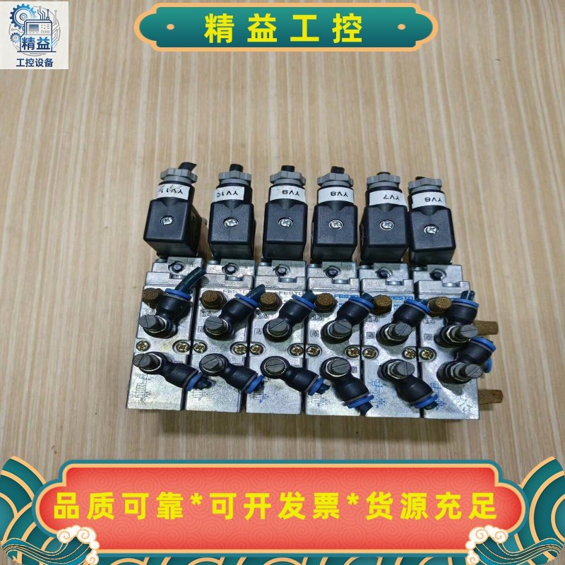 FESTO费斯托电磁阀模块，6位一组，型号MSFG-24/4--议价商品