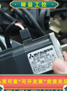 #Mitsubishi/三菱三菱伺服电机HC-KFS053--议价商品