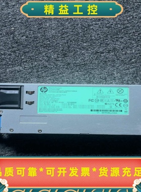 HPDL580G81200W铂金电源HSTNS-PL--议价商品