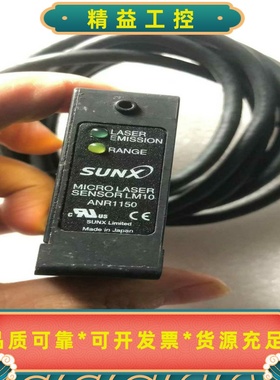 ANR1150神视SUNX激光位移传感器--议价商品