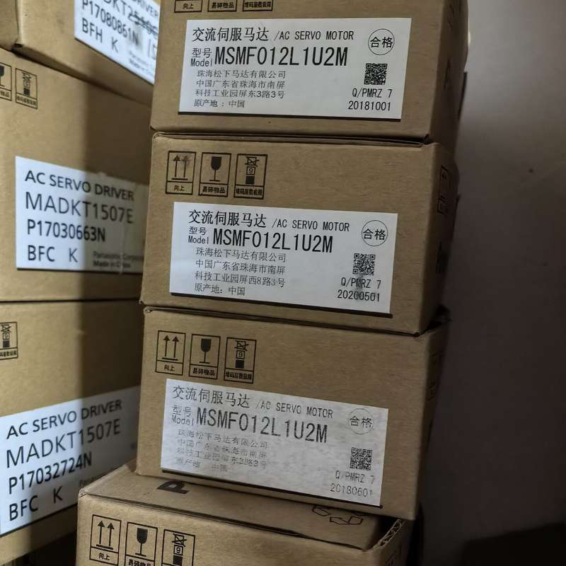 松下全新A5 100W伺服型号MADKT1505E +MSM--议价商品