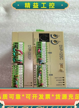 台达PLCDVP12SCDVP08SP实图现货功能正--议价商品
