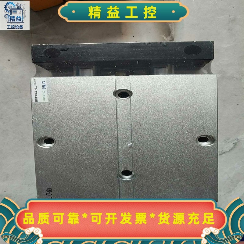 亚德客气缸TN32x40S全新一个没开封全新不包邮--议价商品
