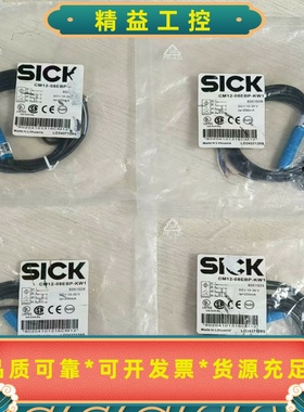 全新SICK西克CM12-08EBP-KW1传感器60510--议价商品