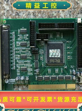 雷赛智能ENC7480V1.1，拆机货售后不退不换不包--议价商品