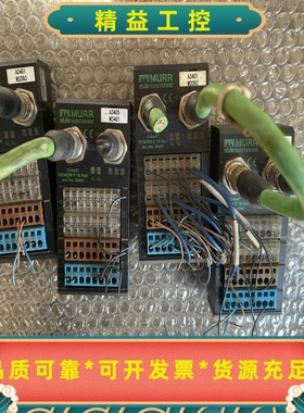 DI08/DI8ETBRAILCUBE67穆尔MU--议价商品