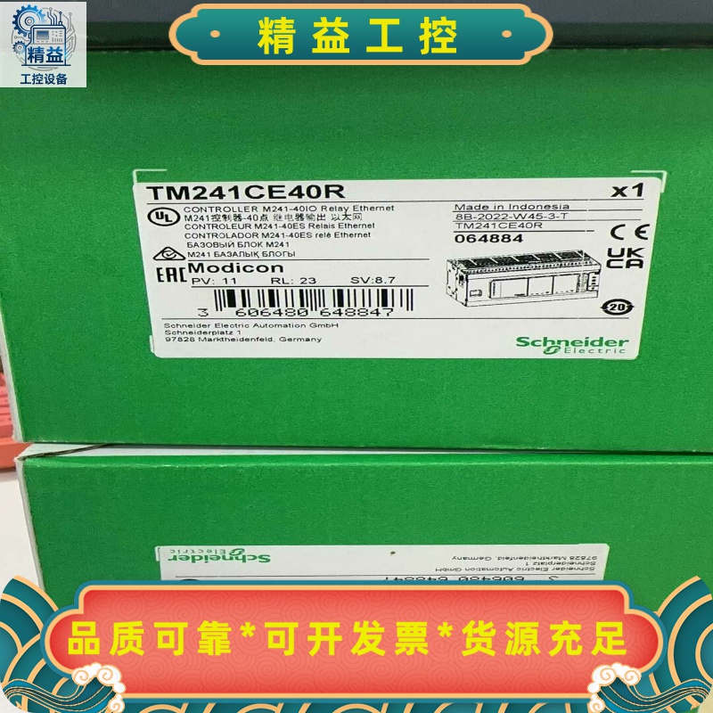 TM100C32RN--议价商品