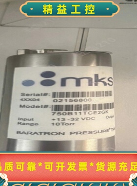 MKS750B11TCE2GK，全新正品，测量范围10Tor--议价商品