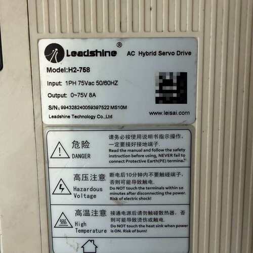 雷赛Leadshine H2-758混合伺服驱动器，原装拆机--议价商品