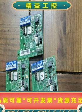 汇川MD310变频器CAN通讯卡，MD310-CANL通讯卡--议价商品