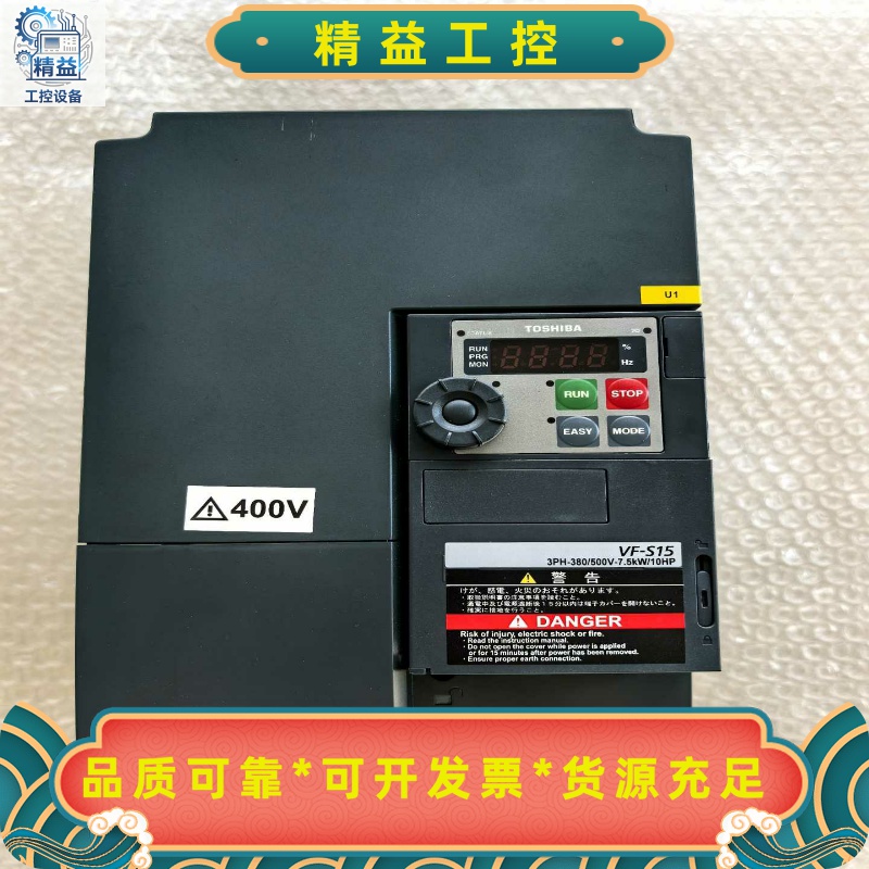东芝VFS15-4075PL-W变频器95新--议价商品