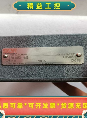 索尔BH-036001-036--议价商品