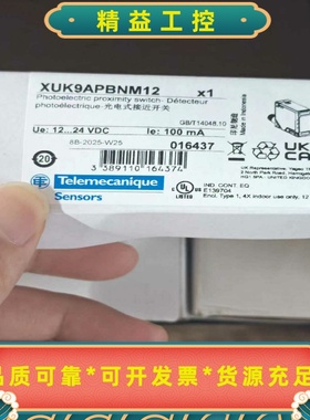 XUK9APBNM12--议价商品