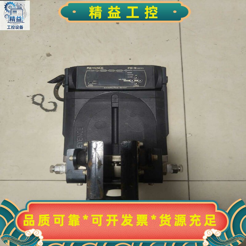 基恩士流量SS02A拆机--议价商品