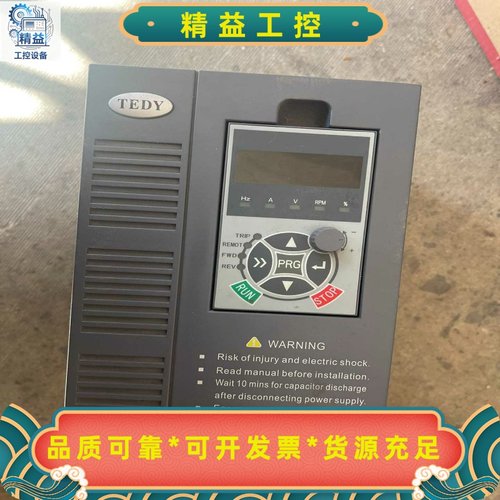 TEDY澳地特变频器AD300-T42R2GB/4R0PB--议价商品