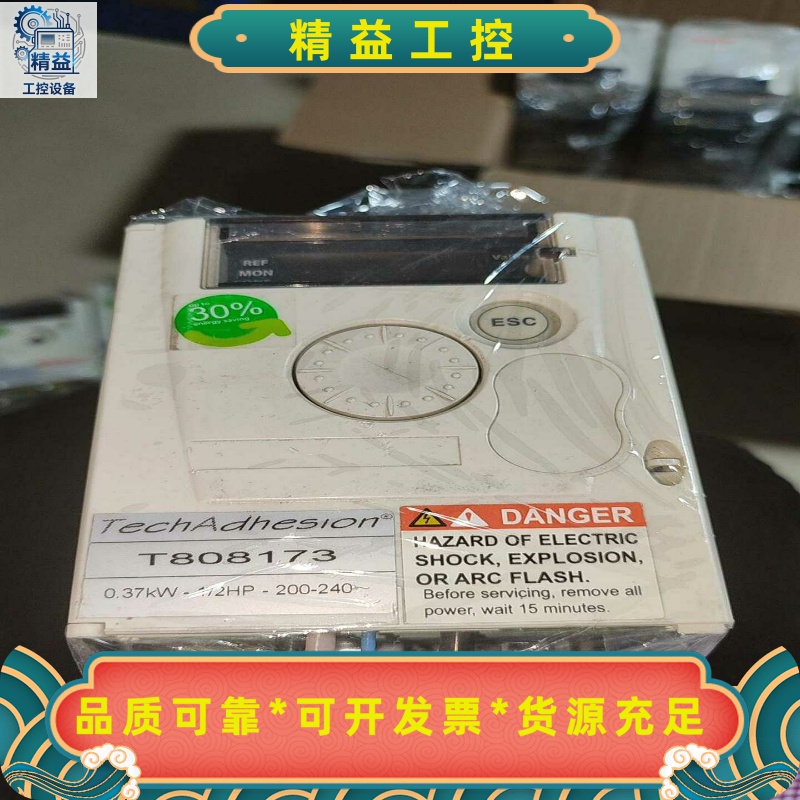 施耐德原装正品变频器，型号ATV12H037M2/10个。T--议价商品